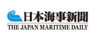 The Japan Maritime Daily